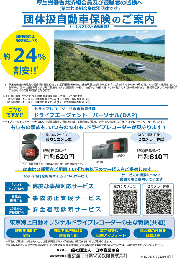 財務省