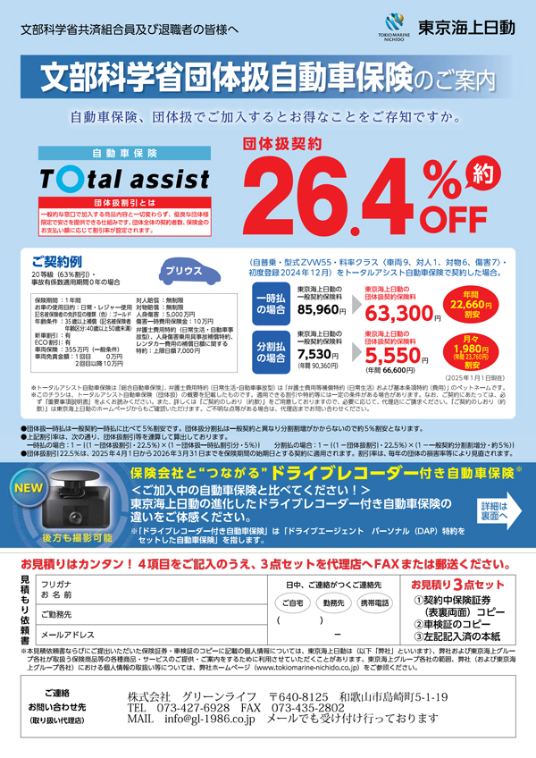 財務省