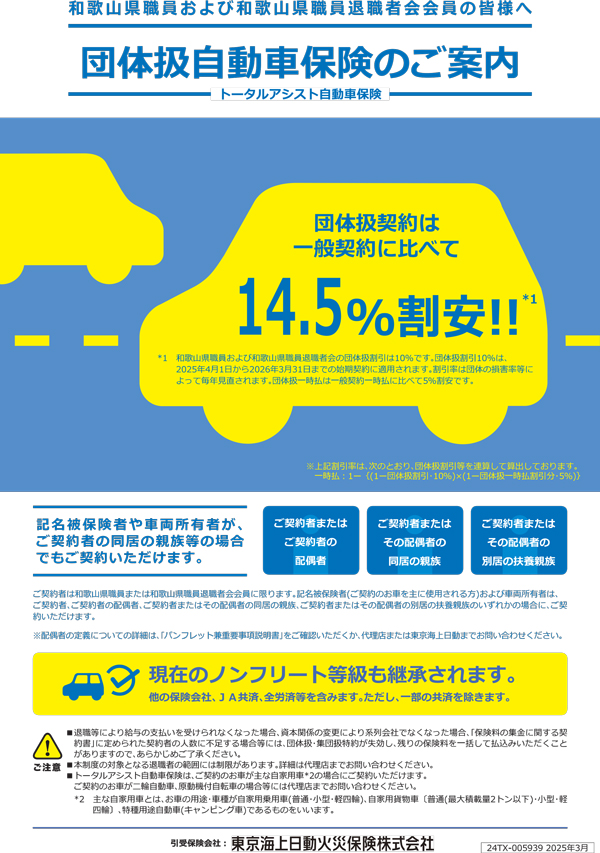 財務省