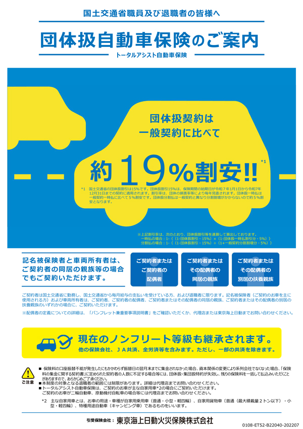財務省