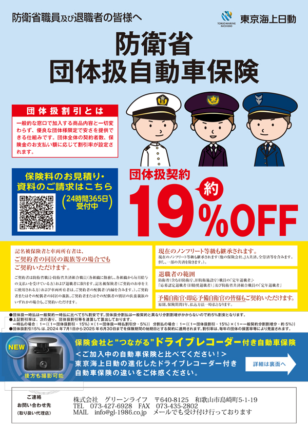 財務省